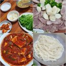 광천식당 이미지