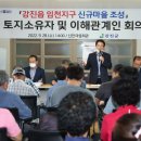 신천마을회관 이미지