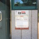 세풍식당 이미지