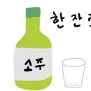 신정희춘천숯불닭갈비 이미지