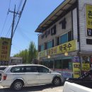 강산에민박 이미지