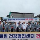 김천의료원 이미지