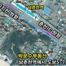 박문수부동산공인중개사사무소 이미지