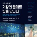 빛을 만나다 이미지