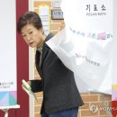 대구비슬초등학교 이미지