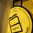 에그박스 영등포 대림점 이미지