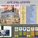 도시공간공인중개사사무소 이미지