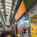 광명 시장 맛집 추억 김밥 후기