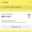 한희연소아청소년과의원 네이버블로그