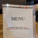 더덕명가 이미지