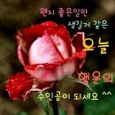 계양신협 복받으셨군요^^ 이미지