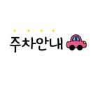 야탑동 공영주차장에서 야탑길 이미지
