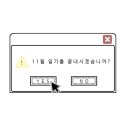 (주말) 서양화 이미지