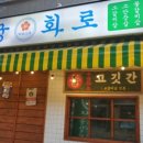 무궁화로_1 이미지