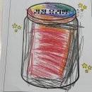 책놀이독서교실 | [그림책 교육] 독서, 창의책놀이 수업 / 늘봄교실