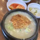 이우철한방누룽지삼계탕 이미지