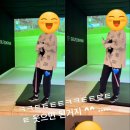 시티타워 스크린골프 이미지