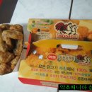 호식이두마리치킨 - 전주시 완산구 거마중앙로 14 | 호식이두마리치킨