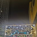 씨유 뉴동래수안점 | 부산 동래 아이와 가볼만한곳 2025 온천천 빛축제 관람후기