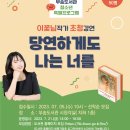 부송도서관 이미지