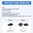 바코드나인