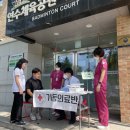 대한적십자사인천지사(혈액원) 이미지