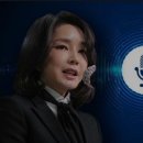 [KBS단독] 김건희 "우리 만난 건 비밀로"..'코바나 홍보 강의' 녹취 살펴보니 이미지