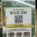 남동129 | 인천칼국수맛집 최부영칼국수 재방문하고 싶은 남동구 가성비 맛집