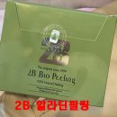 수림선한의원 이미지