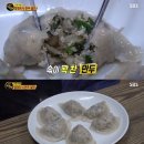 알찬만두