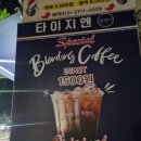 타이지엔부산감천점