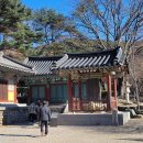 원진자원 | 경상북도 포항 가볼 만한 곳 | 경북 3경 템플스테이 보경사