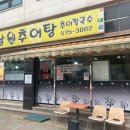 통정5로 이미지