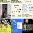 [비영리스타트업] 유난무브먼트