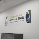 상일메타바둑교습소