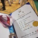 용인대 인왕 유도체육관 이미지