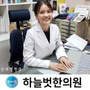 하늘벗한의원 | 하늘벗한의원의 괌 워크샵 후기