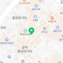 백소정충장로점 이미지