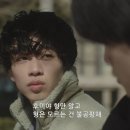 표현하는즐거움~너의마음을보여줘 | 코스케 드라마 <잭 프로스트(ジャックフロスト, Jack o' Frost)> 1~3화 줄거리 및 감상 후기(스포 포함)