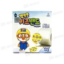 영케미칼