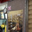 순천정원홈플러스풍덕점