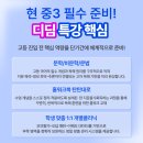 상상국어학원 - 안양시 동안구 평촌대로 107 | 상상국어학원