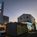 해물포차