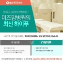 미즈맘케어