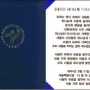 2002서울 이미지