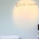 김수자워킹화