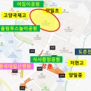 식사어침이공원