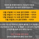 이브아트센터