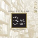 소우주 이미지