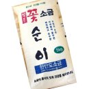 삼현식품